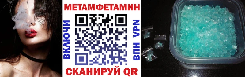 Amphetamine 97%  Купить закладки  Октябрьск 