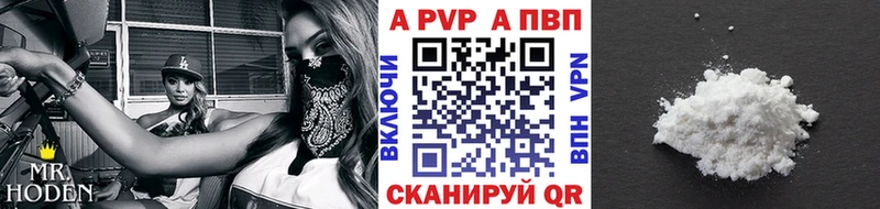 Альфа ПВП крисы CK  Купить закладки  Октябрьск 