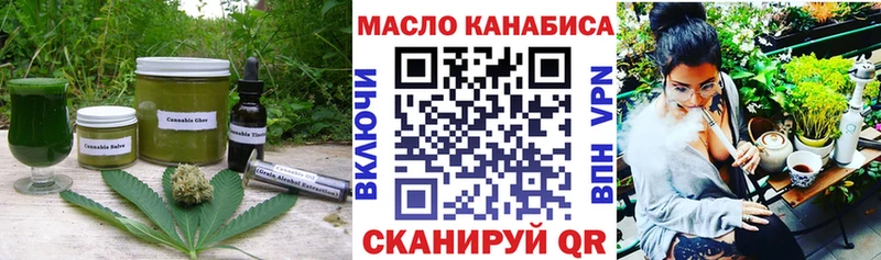 Купить где  Октябрьск  Печенье с ТГК конопля 