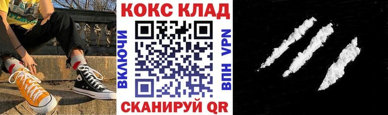 Купить где  Октябрьск  Cocaine Колумбийский 