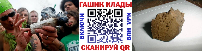 Купить где  Октябрьск  ГАШИШ Cannabis 