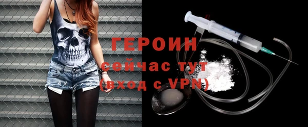 герыч Елизово