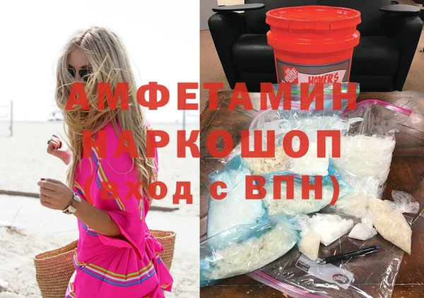 скорость mdpv Елабуга