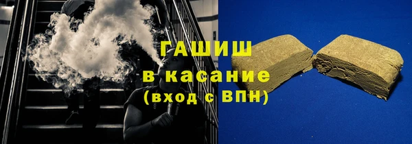 герыч Елизово