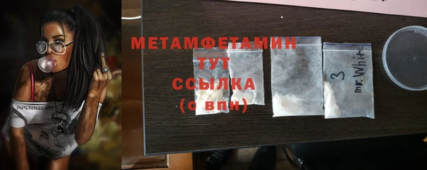 скорость mdpv Елабуга