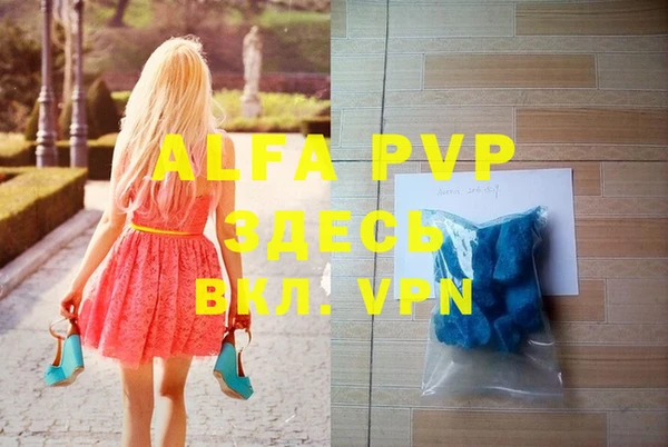 скорость mdpv Елабуга