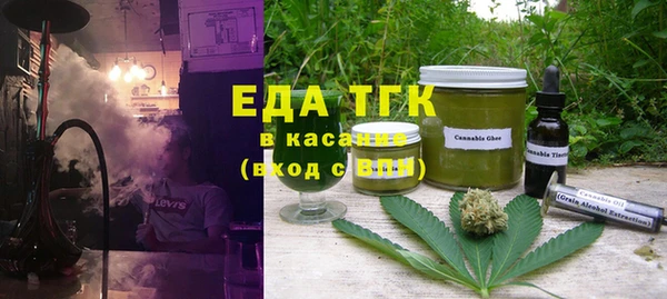 герыч Елизово