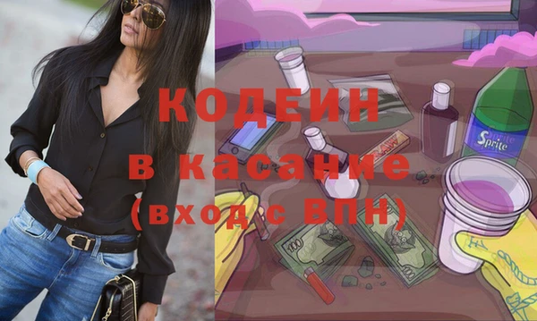 герыч Елизово