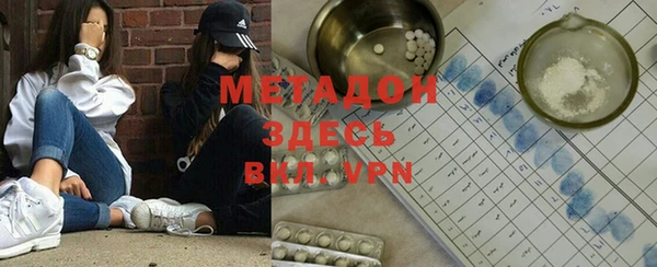герыч Елизово