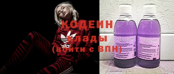 герыч Елизово