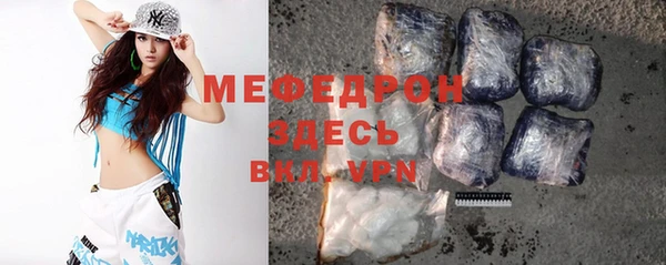 герыч Елизово