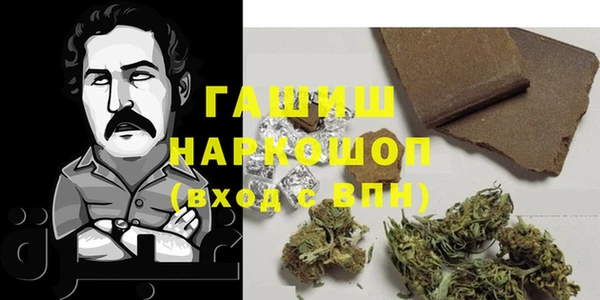 герыч Елизово