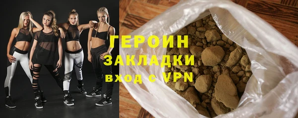 герыч Елизово
