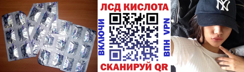 Купить где  Октябрьск  ЛСД экстази ecstasy 