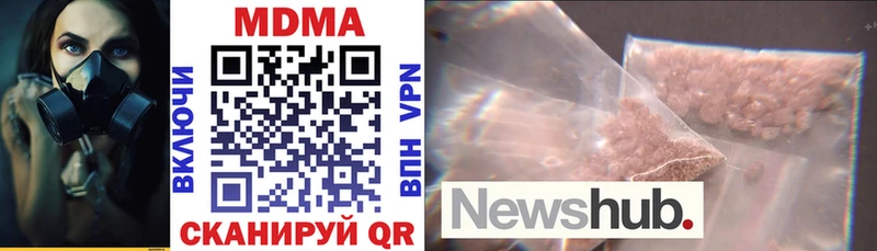 MDMA crystal  Купить  Октябрьск 