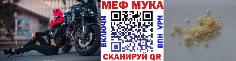 Меф VHQ  Купить закладки  Октябрьск 