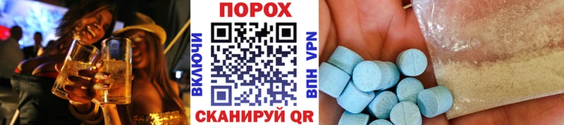 Купить где  Октябрьск  МЕТАМФЕТАМИН кристалл 