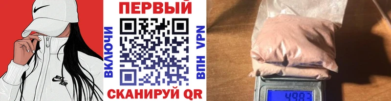 Первитин пудра Октябрьск