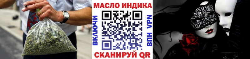 Купить закладки  Октябрьск  Дистиллят ТГК гашишное масло 